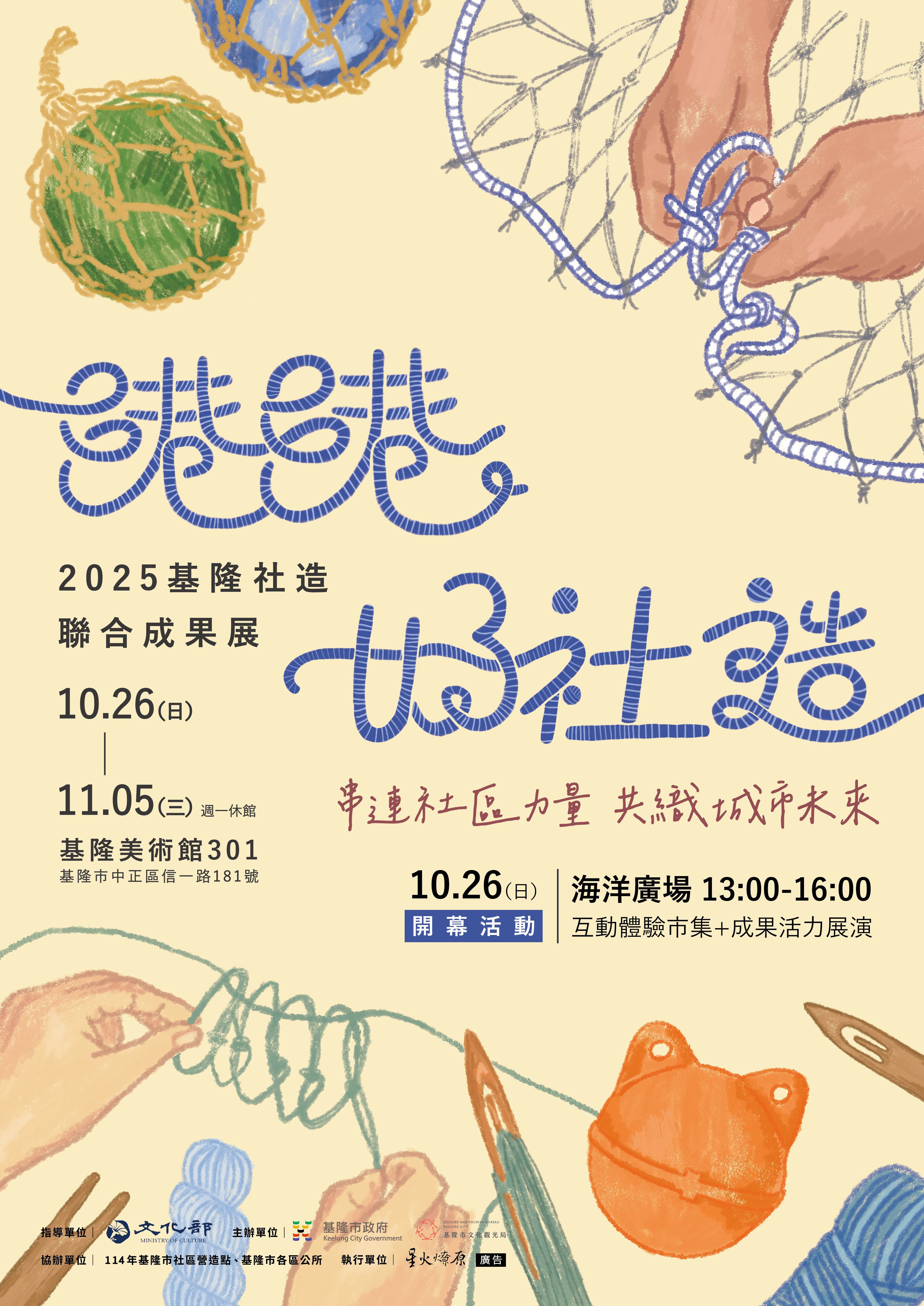 3075573 11407P000513 1140204755 114D2002820 01