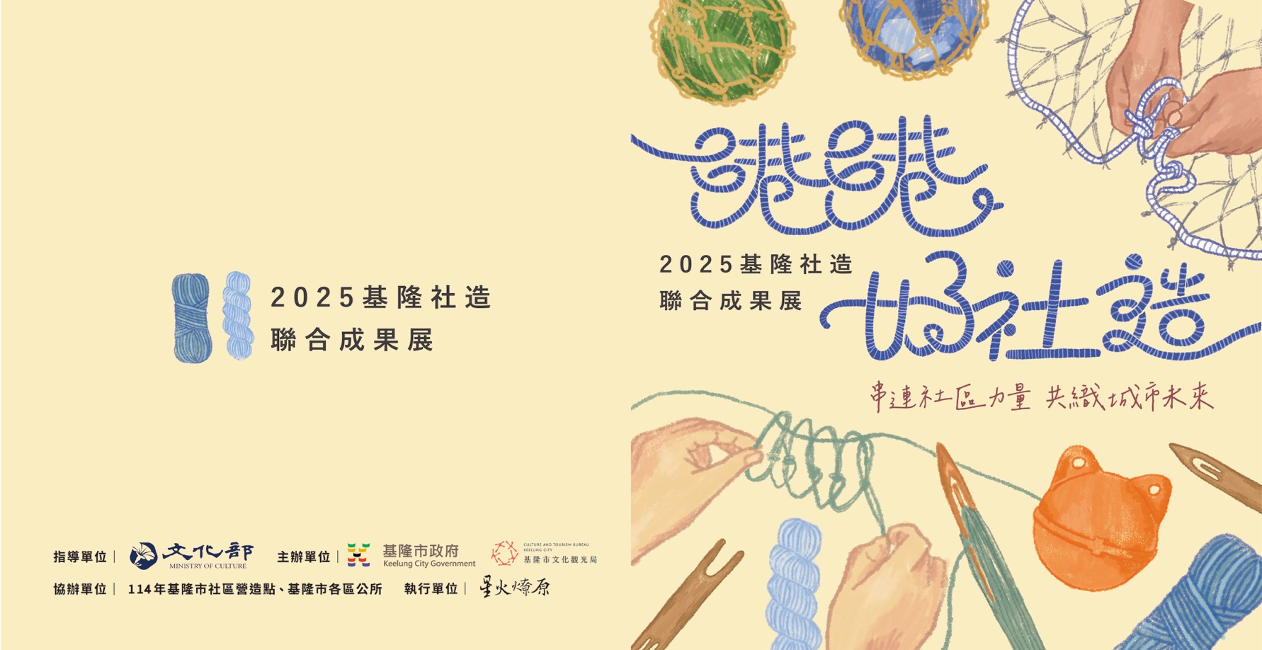 3075573 11407P000513 1140204755 114D2002822 01