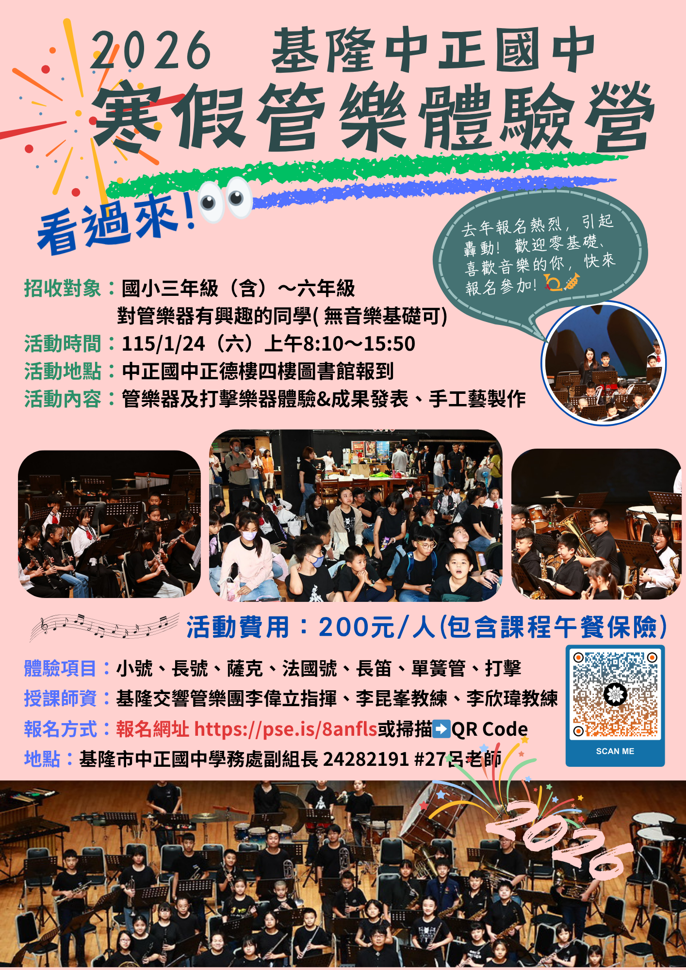 3128311 114P000392 1140200615 114D2000396 01